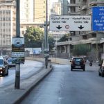 Central Bank raises monthly withdrawal limits for circulars No. 158 and 166.