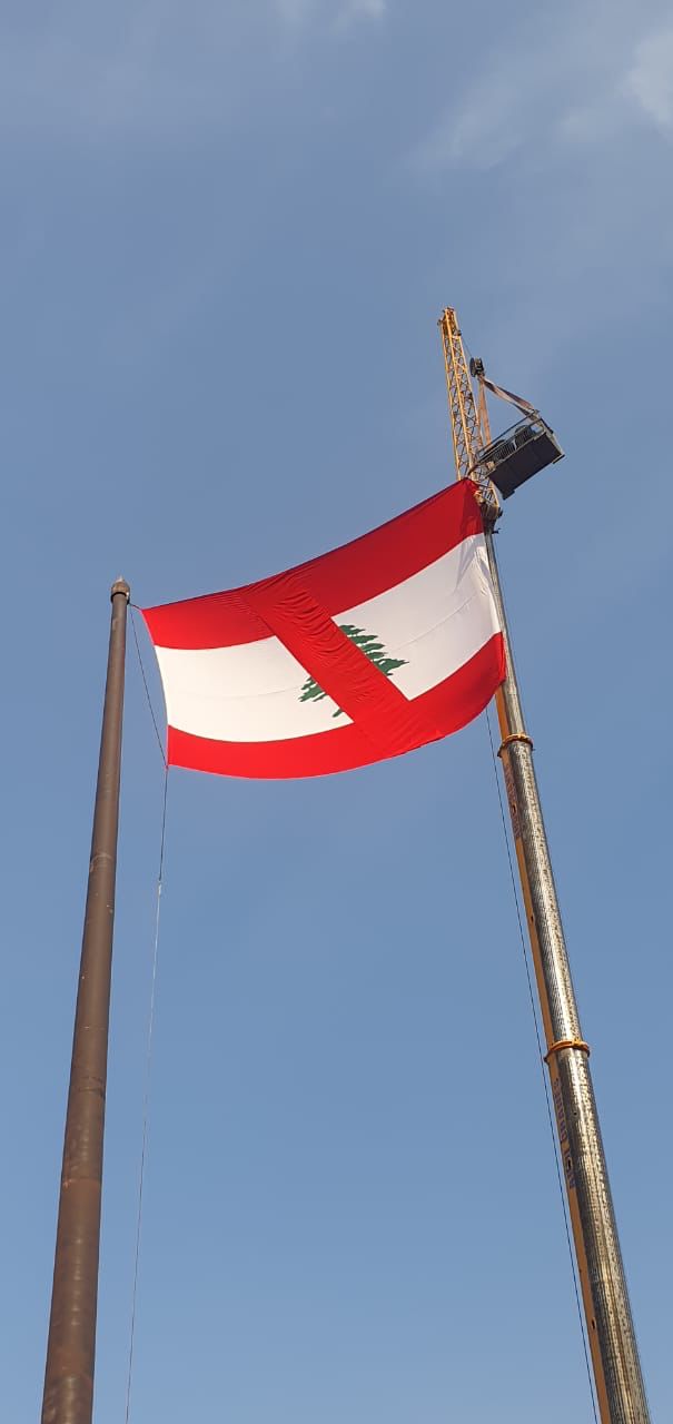 Lebanese Flag Defaced: Campaign Gone Wrong!