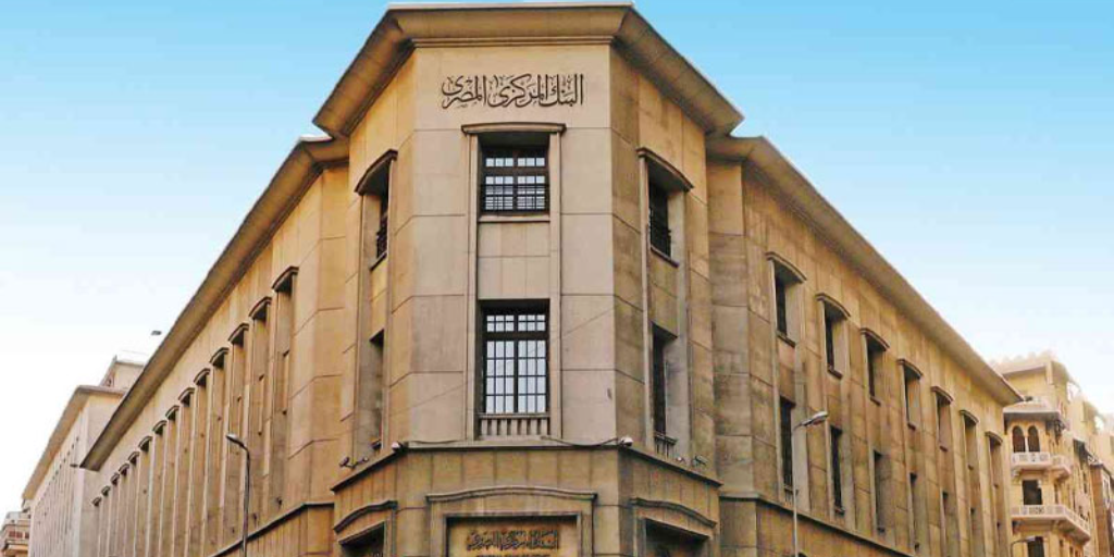 Egypt’s Central Bank Approves Onebank: The Country’s First Fully Digital Bank