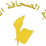 Former South Korean President Accused of “Aiding the Enemy” in North Korea