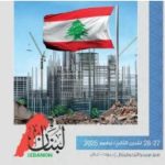 Caroline Chabtini Enters Guinness World Records with the Largest Plastic Cedar Tree on the Planet