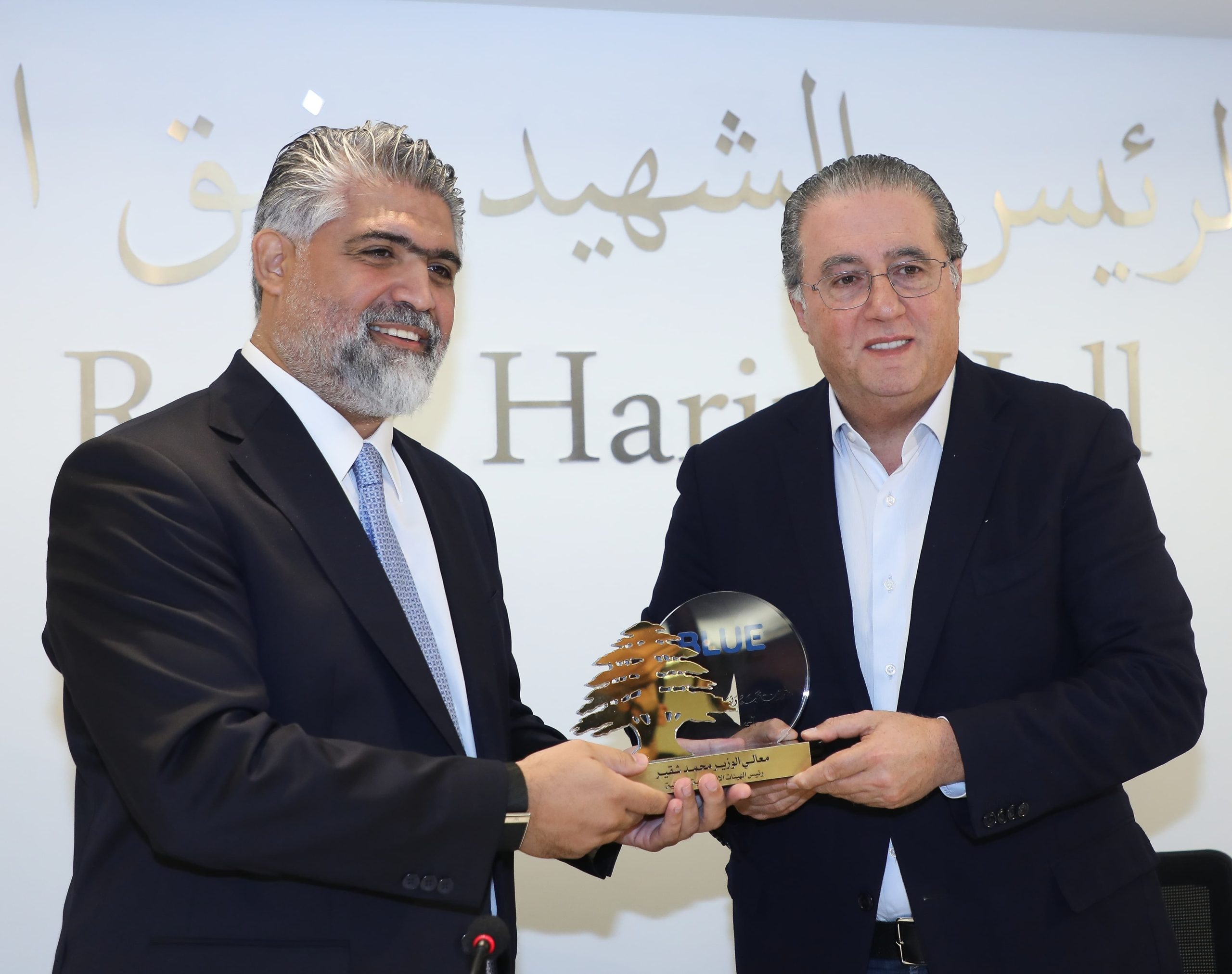 Launch of Blue Wallet Digital Platform at the Beirut Chamber of Commerce